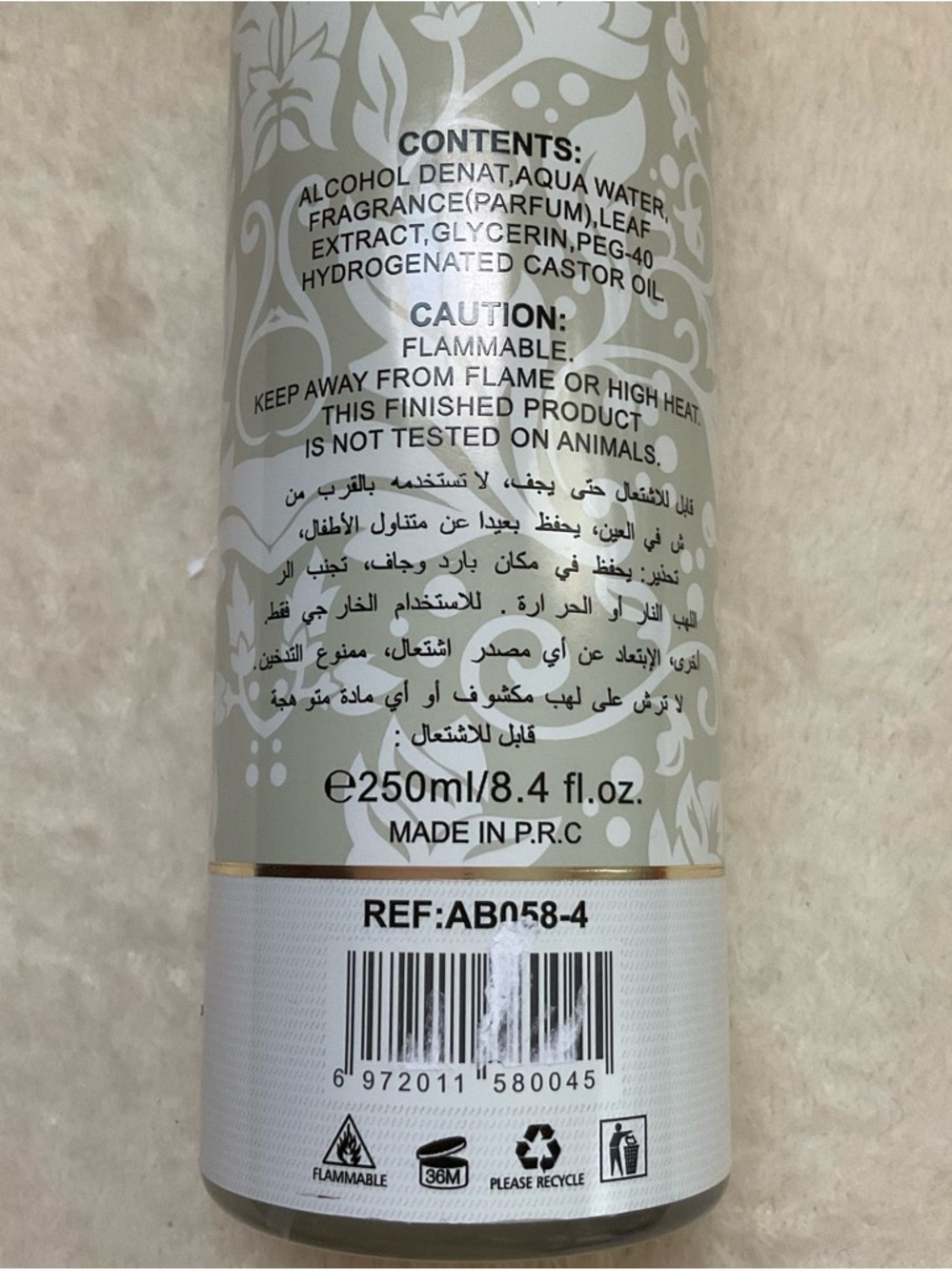 Yara Fragrance Mist - Light Gray with Gold Cap - Picture 3 of 4